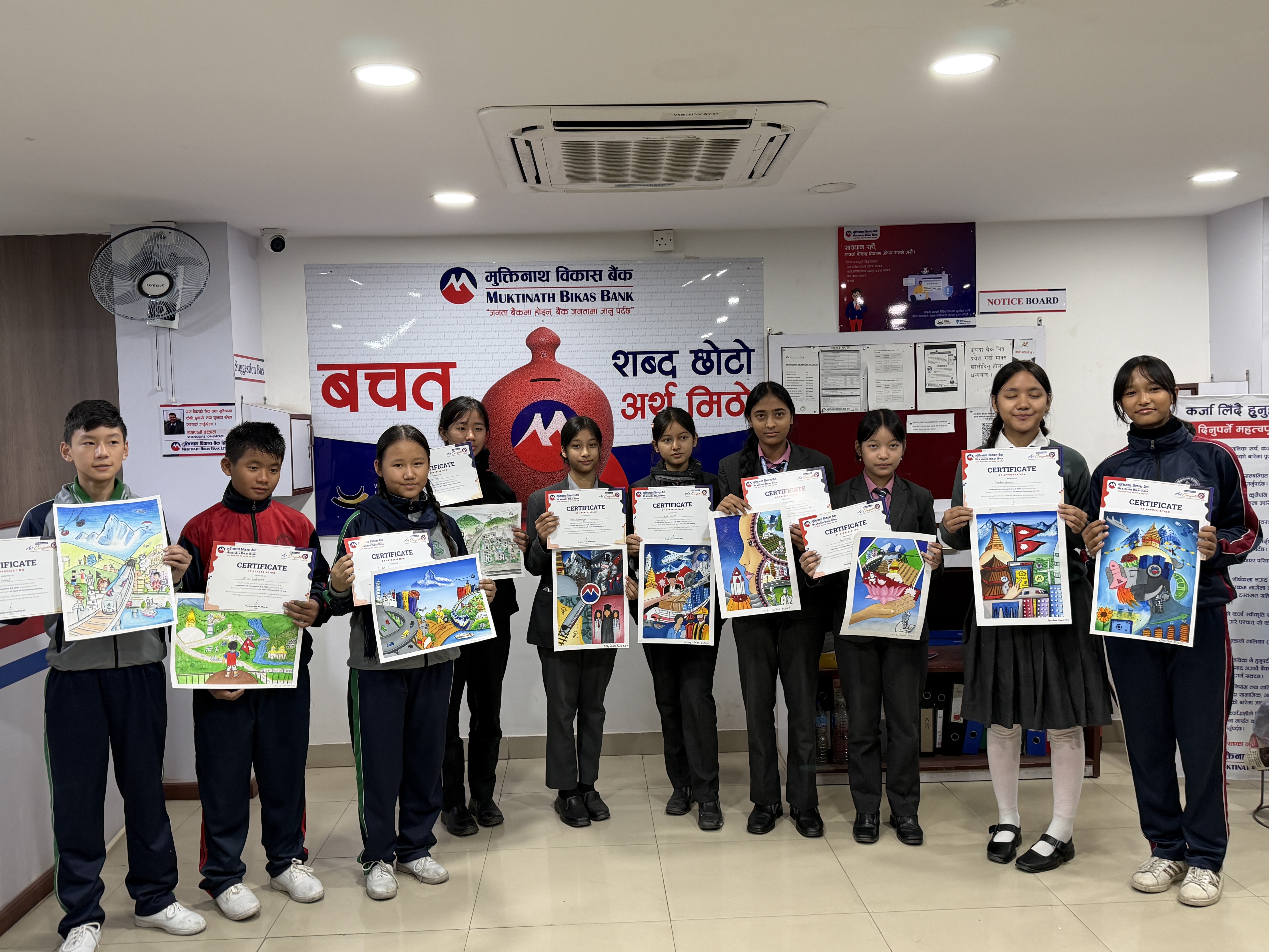 मुक्तिनाथ आर्ट प्रतियोगिता “युवा पुस्तासँग बैंकलाई जोड्ने सिर्जनात्मक पहल“